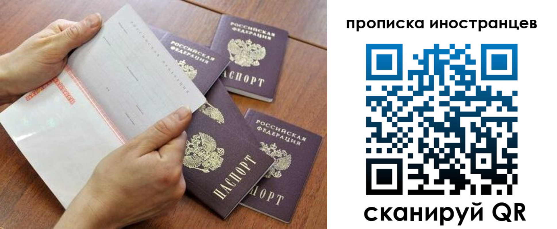 регистрация для школы в Лузе